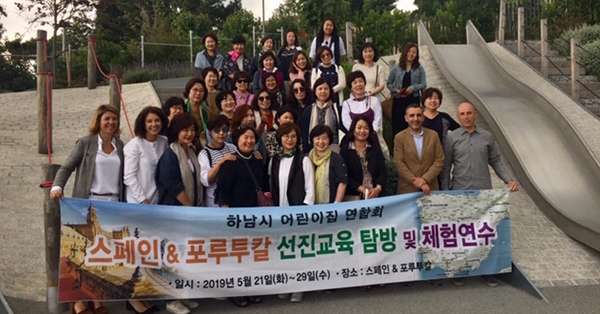 Trenta directores d&rsquo;escoles d&rsquo;Educaci&oacute; Infantil de Corea del Sud visiten Bet&agrave;niaPatmos per con&egrave;ixer el nostre projecte pedag&ograve;gic